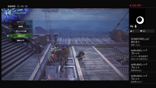 ほのぼのMHW　MHW生放送　初見歓迎　参加型