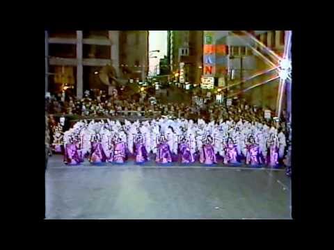 1982 Polish American String Band "The Sorcerers Ball" - 6th Place
