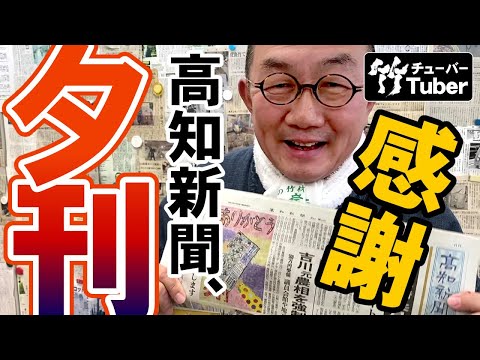 地域日刊紙 - 定義