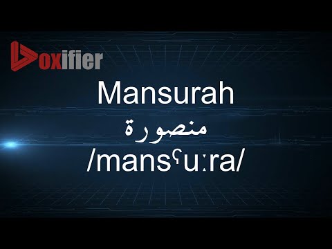 How to Pronunce Mansurah (منصورة) in Arabic - Voxifier.com
