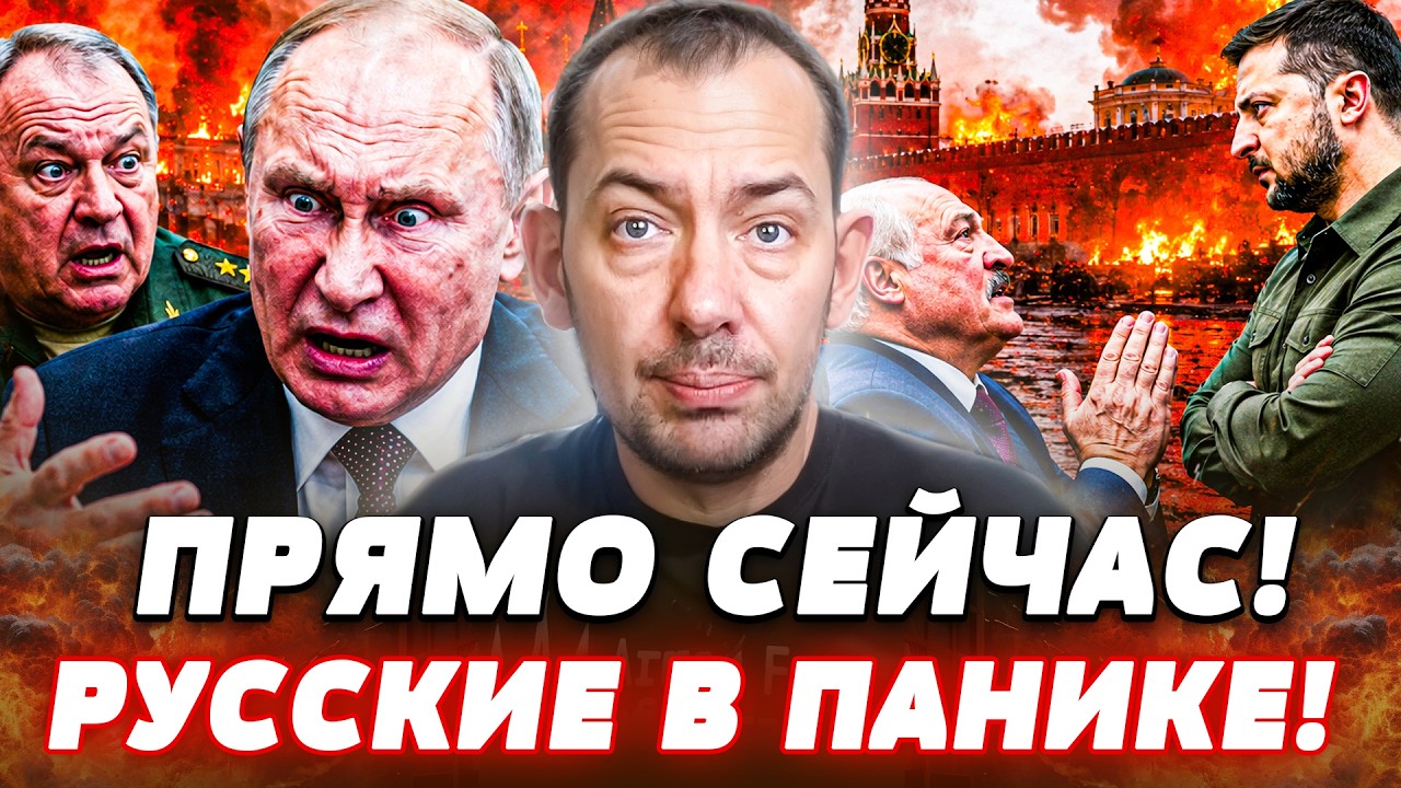 💥ТОЛЬКО ЧТО! МОСКВА ПОЛЫХАЕТ КАК НИКОГДА! ВСУ ПОСТАРАЛИСЬ! ЛУКАШЕНКО УМОЛЯЕ