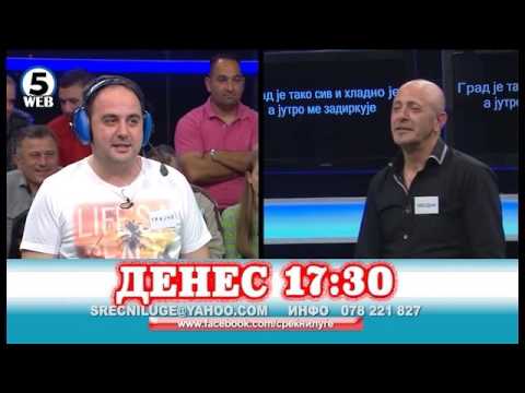 Среќни луѓе - денеска 02 05 2017