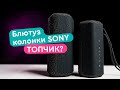 Видеообзор Sony SRS-XE200 Blue (SRSXE200L.RU2)