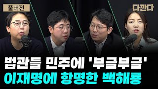 YouTube 썸네일