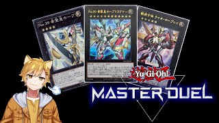 【二人実況】環境デッキじゃなくてもいいですか？4【遊戯王マスターデュエル】