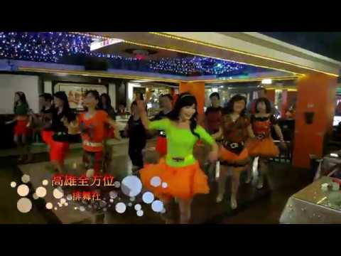 Cumbia Baci Baci(By Hantos Djay)