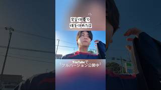 朝6:30起きの完全オフ！運動しない勇気で最高の疲労回復を手に入れた｜29歳社会人 自分磨きVlog#自分磨き #朝活 #vlog #愛媛県松山市 #fyp