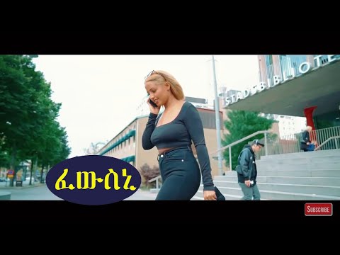 zara tv - New Eritrean Music - Tesfu Debesay | Fewsni | ፈውስኒ | ( Official Video ) Zara -TV