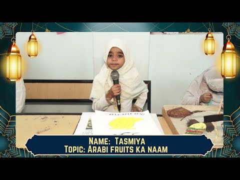 Tasmiya | Arabi fruits ka naam | Quran Fair 2024