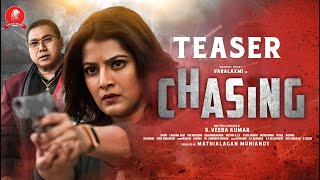 Chasing - Official Teaser  Varalaxmi Sarathkumar  