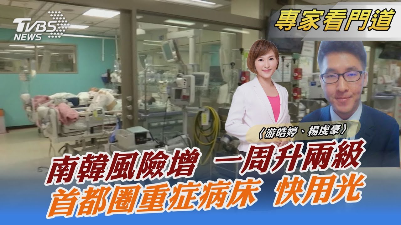 危機!南韓「與病毒共存」恐遭吞噬 確診數創爆發以來新高 醫療量能吃緊