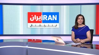 Download lagu اخبار شبانگاهی | پنجشنبه ۲۷ آذر mp3 Download lagu اخبار شبانگاهی | پنجشنبه ۲۷ آذر mp3