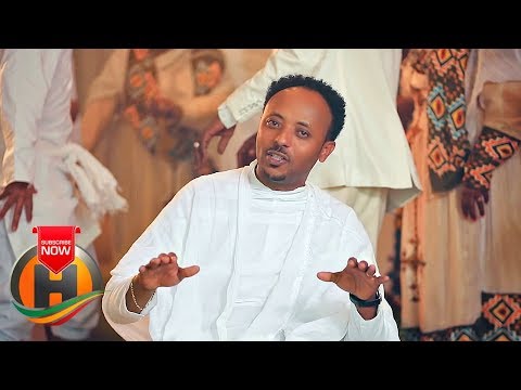 Alemayehu Tesfaye - Awdamet | አውዳመት - New Ethiopian Music 2019 (Official Video)