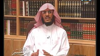 أهل التفسير [16] الإمام محمد بن جزي الكلبي وتفسيره التسهيل في علوم التنزيل | د. عبد الرحمن الشهري image