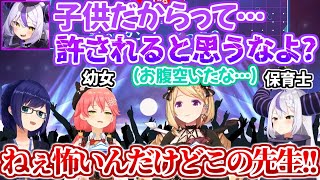 論破対決のはずがオタク同士のイキり散らし合いが始まってしまうラプラスとさくらみこ【ホロライブ 切り抜き動画 ラプラス・ダークネス アキロゼ さくらみこ えーちゃん 】