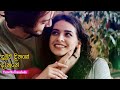 දුටුව දිනයේ දැනුනේ Dutuwa Dinaye Danune Yasntha Thenabadhu