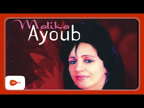 Malika Ayoub - Galbi Bghak