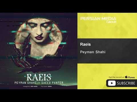 Saeed Panter & Peyman Shahi - Raeis ( سعید پانتر و پیمان شاهی - رئیس )