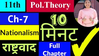 Ch-7 Nationalism |11th Political Theory | Studyship with Krati 2