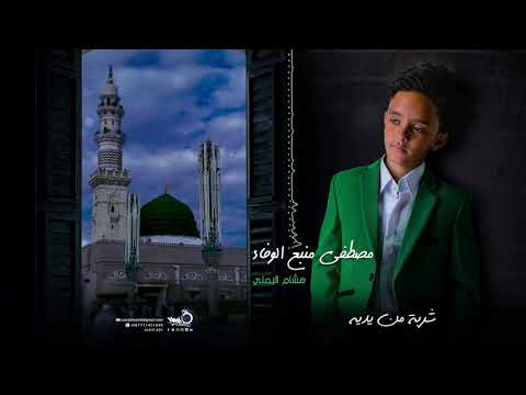 Hisyam Al Yamani-Mustofa