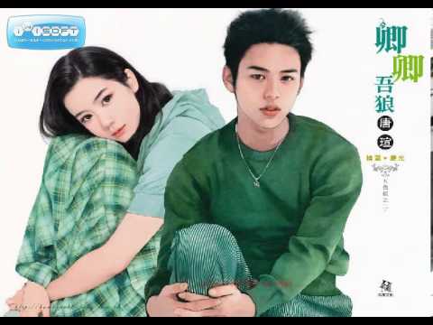 Myanmar New Thu Nge Chin A Chit - So Tay Song 2014