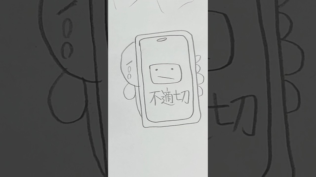 海鳥と駝鳥公開中