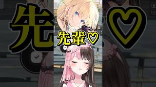 エマたそのボイスに反応するまいたけにキレる釣り人達 #shorts #橘ひなの #藍沢エマ #まいたけ #兎咲ミミ #ありけん #ゆふな #小柳ロウ #MADTOWN #GTAV #ぶいすぽ