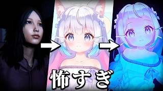 「VTuberのアバターに精神が乗っ取られていく」不気味なホラーゲーム｜【重大告知】橘リルリ転生いたします！