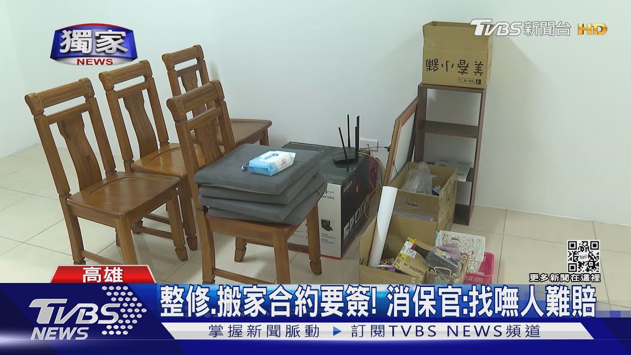 臉書找油漆工！女一次付清　控業者爛尾落跑
