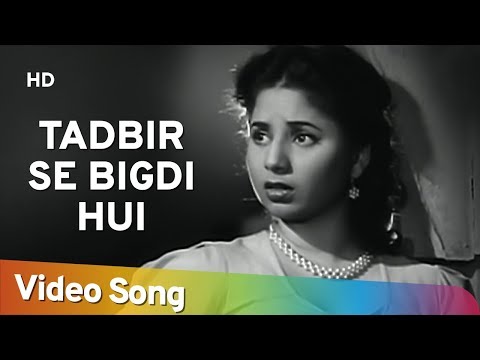 Tadbeer Se Bigdi Hui Taqdeer