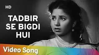 Download lagu Tadbeer Se Bigdi Hui Takdir | Baazi (1951) | Geeta Bali | Dev Anand | Geeta Dutt mp3