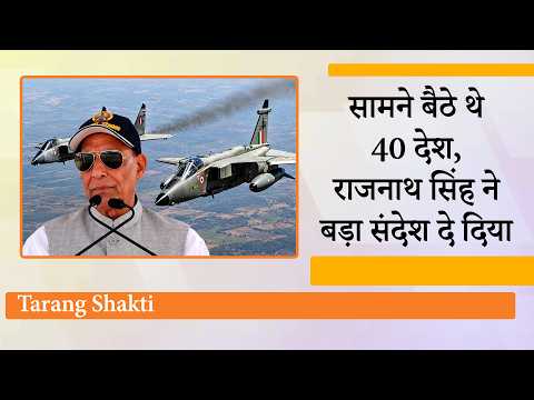 Operation Sindoor के बाद पहली बार भारत ने किया बड़ा सैन्य अभ्यास, 40 देशों की Airforce शामिल हुईं Operation Sindoor के बाद पहली बार भारत ने किया बड़ा सैन्य अभ्यास, 40 देशों की Airforce शामिल हुईं