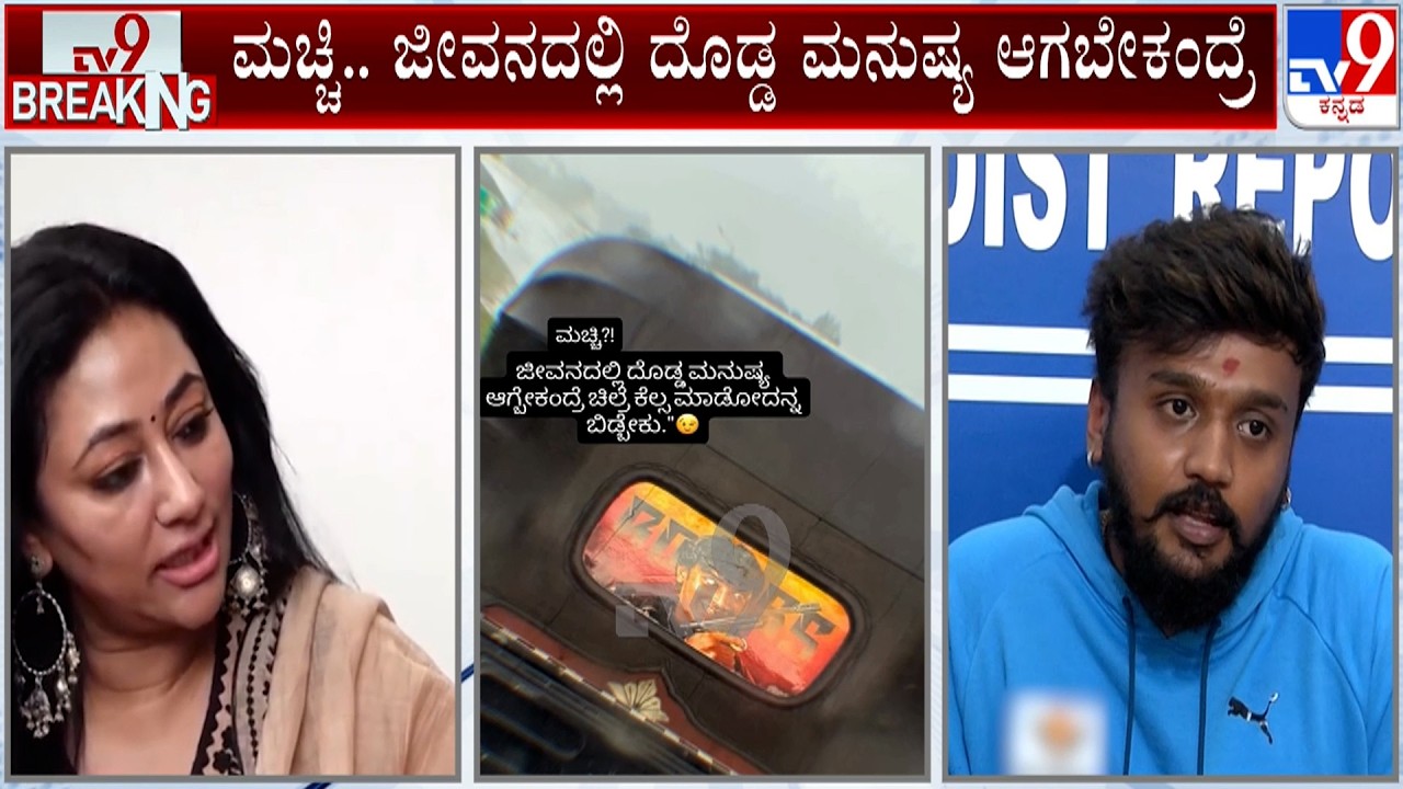 D-Company On Dhanveer: ನಟ ಧನ್ವೀರ್​ಗೆ ಕೌಂಟರ್​ ಕೊಟ್ಟ ಡಿ ಕಂಪನಿ | ಮೆಜೆಸ್ಟಿಕ್​ ಸಿನಿಮಾದ ಡೈಲಾಗ್​ ಪೋಸ್ಟ್​