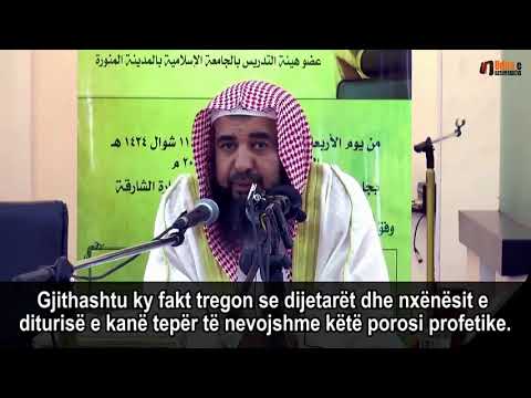 Rëndësia e devotshmërisë   Shejh Sulejman Ruhejli