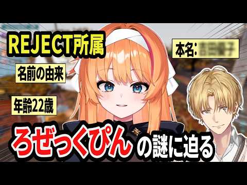 ろぜっくぴん」のYahoo!リアルタイム検索 - X（旧Twitter）を
