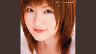 Download lagu Thank You Letter mp3 Download lagu Thank You Letter mp3