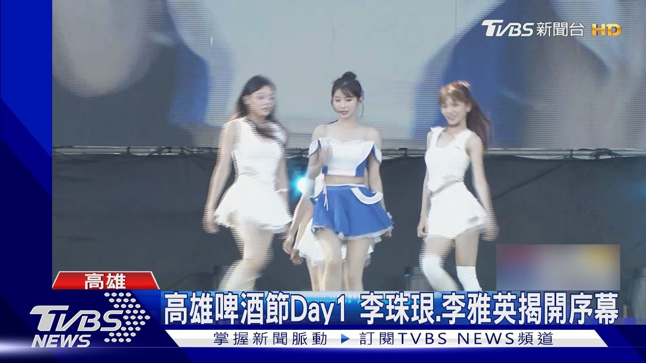 MAMAMOO演唱會、啤酒節都在高雄！　Rain、BTOB現身機場