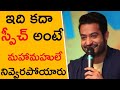 NTR Awesome Inspirational Speech To Youth One Of The Best Speech In His Life