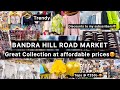 बांद्रा हिल रोड - BANDRA HILL ROAD MARKET I LATEST COLLECTION😍 l Discounts To My Subscriber