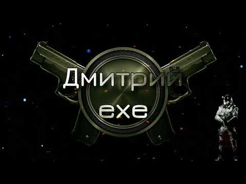 Анубис баг Варфейс