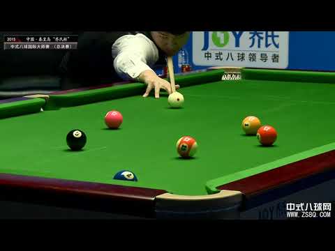 Wang Yun (CHN) VS Gareth Potts (UK) - 2015 World Chinese 8 Ball Masters