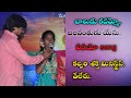 Baludu Kadammo Balavantudu Yesu Vidio Song