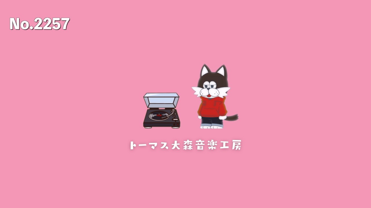 フリーBGM【小さな沈黙る鼓動/おしゃれ/カフェ/チル/リラックス/Vlog music/Lofi Hiphop】NCM/NCS