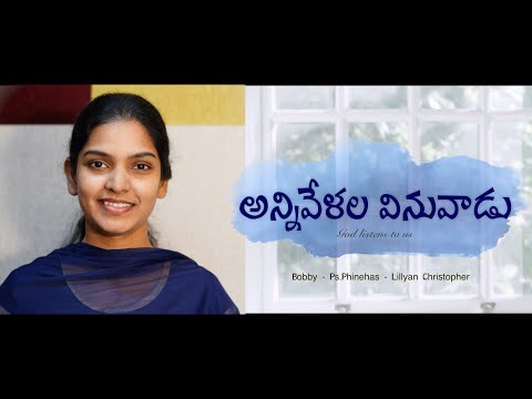 anni velala vinuvaadu