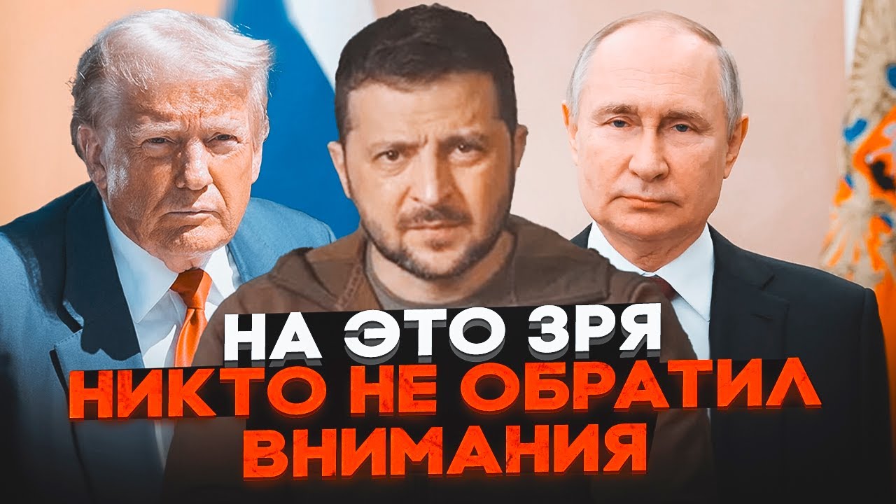 💥США ТА рф УЗГОДИЛИ ВСЕ ЗА СПИНОЮ! Опубліковано ТАЄМНІ пункти плану капітул