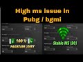 How to Solve High ms Issue in pubg mobile | High ms Issue In Pakistani Lobby | PUBG Mobile