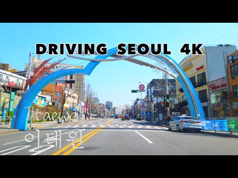 SEOUL CITY DRIVING 4K | Itaewon drive from Noksapyeong station to Hangangjin and Leeum museum