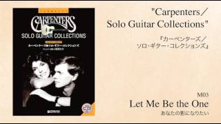 Let Me Be the One (acoustic guitar solo, excerpt)