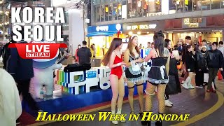 Download lagu Live Seoul | Korea Walking Tour 🎃 Halloween Week in Hongdae Nightlife | Korea Travel Vlog ソウルライブ mp3 Download lagu Live Seoul | Korea Walking Tour 🎃 Halloween Week in Hongdae Nightlife | Korea Travel Vlog ソウルライブ mp3