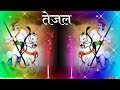 New Tejaji Maharaj Ll WhatsApp Status Ll Ram Godara Official